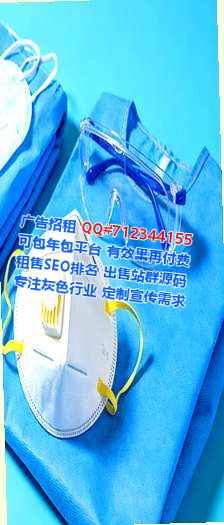 平川供卵食品加工事务所